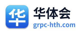 华体会